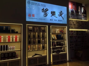 江苏酱忠友全域诚邀加盟合作伙伴